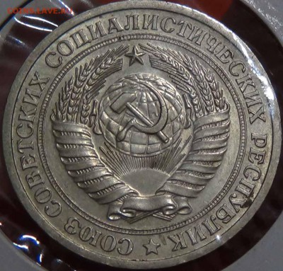 1 рубль 1972 до 21.01.2016 (чт. 22-30) - DSC00801.JPG