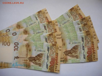 6 совпадений в №! ПОСМОТРИ !!! КС+СК. 100 рублей Крым и Сев - 4280122-131 (1).JPG
