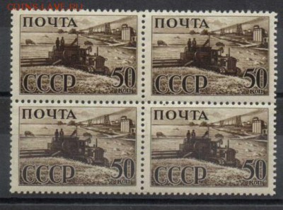 РСФСР.Филателия-детям и Индустриализация - 2_4832292374