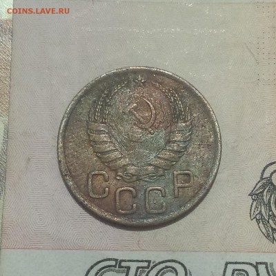 3 копейки 1941+3 копейки 1945 года оценка. - IMAG3377