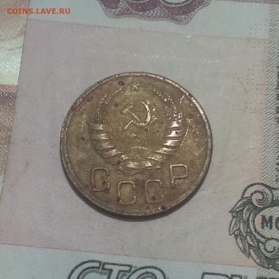 3 копейки 1941+3 копейки 1945 года оценка. - IMAG3380