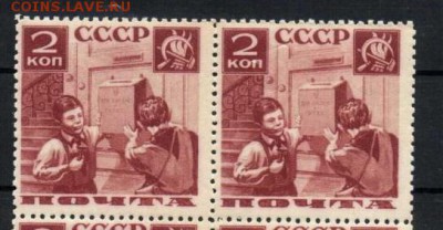 РСФСР.Филателия-детям и Индустриализация - 3_4832289979