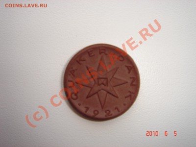 Опознайте и оцените нотгельд, пожалуйста - 222 002