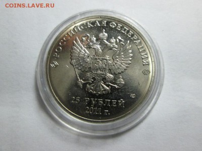 Цветные Сочи. Горы+Талисманы! с 200р.!! до 18.01.16 22.00 - IMG_5705р
