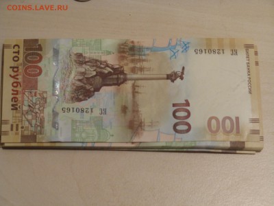 5 рублей 2015 5 штук Крымские сражения + одна купюра 100 руб - IMG_5054.JPG