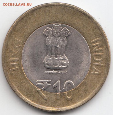 Индия 10 рупий 2013 60 лет Кокосовому совету до 22.01.16 - 66 (2)