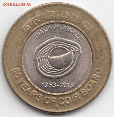 Индия 10 рупий 2013 60 лет Кокосовому совету до 22.01.16 - 66 (1)