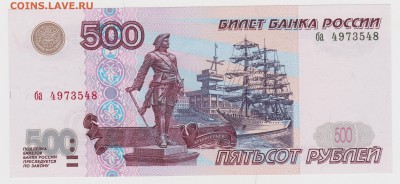 Пресс оценка - 1