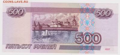 Пресс оценка - 2
