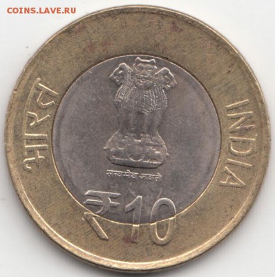 Индия 10 рупий 2013 60 лет Кокосовому совету до 22.01.16 (2) - 67 (2)