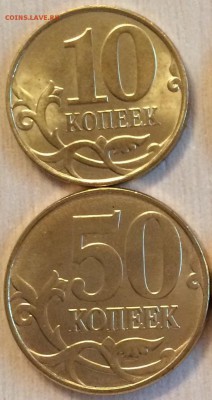 - Полный комплект разменных монет за 2015 год - до 18.01 - IMG_8392