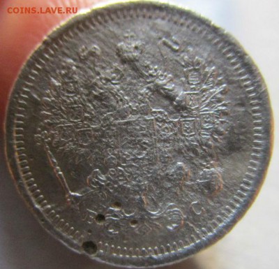 10 копеек 1917 года. 20-01-2016 в 22-00 мск. - IMG_4457.JPG
