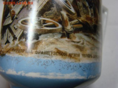 Продам разное - DSC06357.JPG