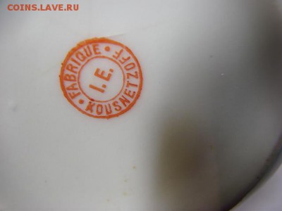 Продам разное - DSC06358.JPG