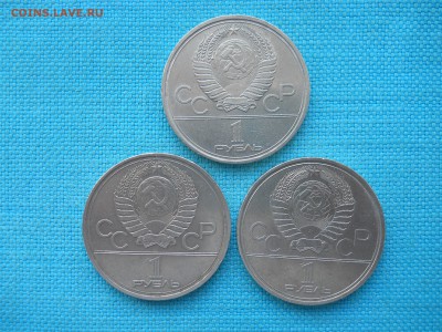 Рубль.Олимпиада 80- 3шт. - DSCN0008
