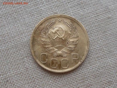 3 копейки 1936 до 21.01.2016 в 22-00 МСК - RSCN5364.JPG
