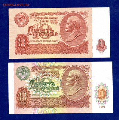 10 1961 + 10 1991  до 21.01 22.00 мск - Без имени-16