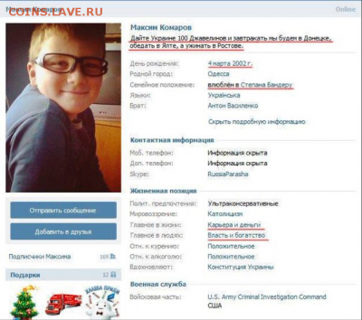 События на Украине. - роблнглна