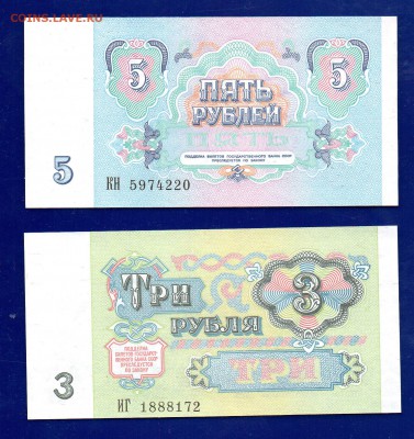 3+5 1991 UNC  до 21.01 22.00 мск короткий ЧЕТВЕРГ - Без имени-19