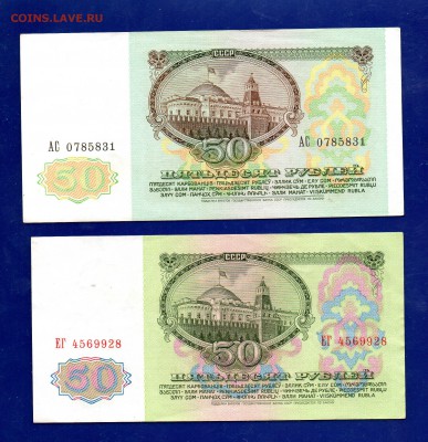 50 1991 +50 1961 до 21.01 22.00 смк - Без имени-30