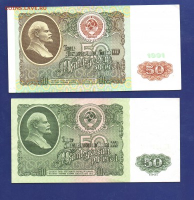 50 1991 +50 1961 до 21.01 22.00 смк - Без имени-29