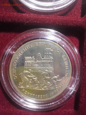8 монет пруфф из серии освобождение - J1MxYCTdgUY