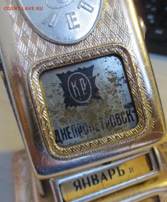 Календарь перекидной СССР 50 - 60 годы - IMG_8856.JPG