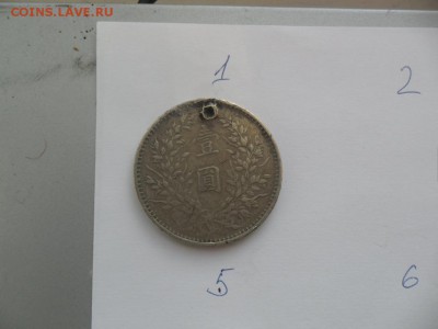Китайский доллар - SAM_4915.JPG