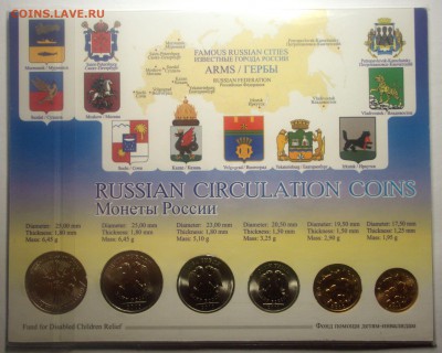 НАБОРЫ МОНЕТ РФ - BKDC7357.JPG