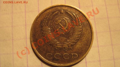 3 копейки 1986 вопрос по гурту - 3.JPG