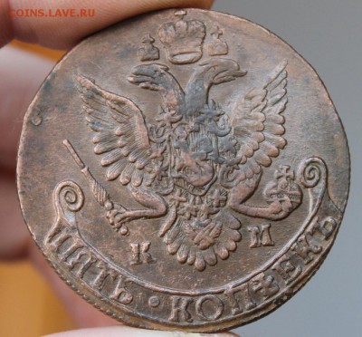 5 копеек 1784 КМ, из Альбома, до 21.01.2016, 22.30 мск - IMG_0457.JPG