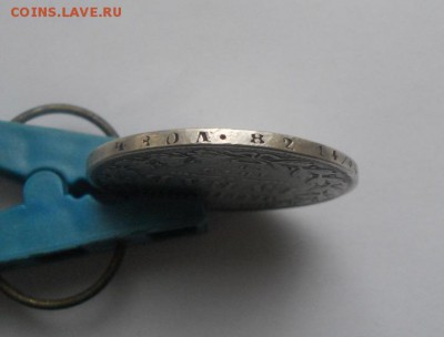 рубль 1849 определение подлинности - DSCN2988