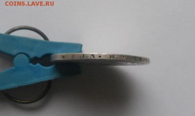 рубль 1849 определение подлинности - DSCN2995