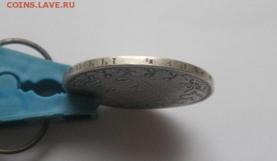 рубль 1849 определение подлинности - DSCN2998