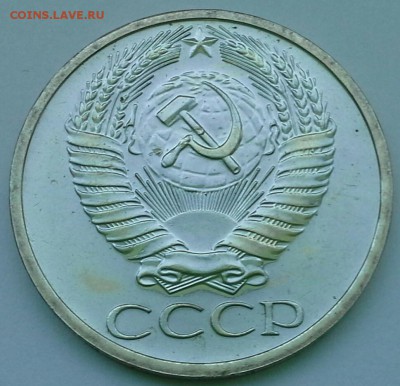 50 копеек 1968  до 20.01.16 22-00 по Москве - IMG_20160118_105217