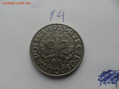 50 Groszy - SAM_4941.JPG