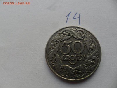 50 Groszy - SAM_4942.JPG