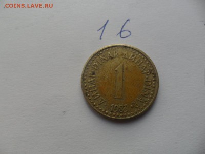 1 динар 1983г - SAM_4945.JPG