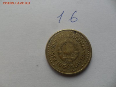 1 динар 1983г - SAM_4946.JPG