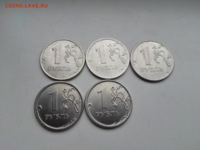 1 рубль 2014 год полные и неполные расколы 5шт до 20.01.15 - IMG_20160117_152356