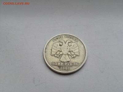 1 рубль 1997 год СПМД полный раскол ЖИРНЫЙ до 20.01.2015 - IMG_20160117_152510