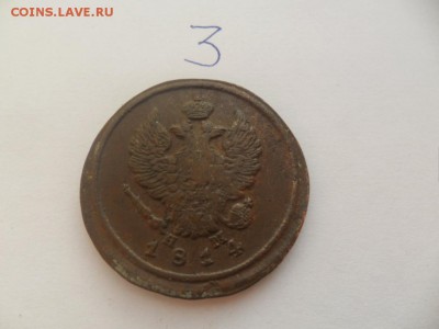 2 копейки 1814г - SAM_4953.JPG