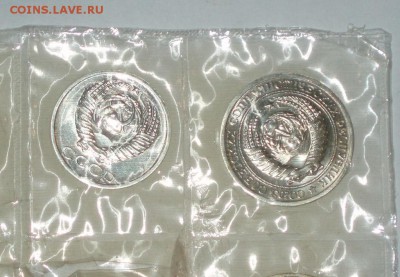 50 копеек 1965 года НАБОРНЫЙ в запайке 24.01.2016 в 22-25 МВ - P1016599.JPG