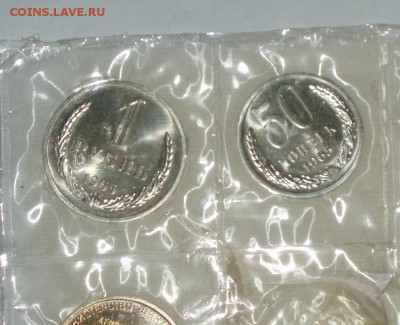 50 копеек 1965 года НАБОРНЫЙ в запайке 24.01.2016 в 22-25 МВ - P1016600.JPG