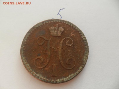 2 копейки 1842г - SAM_4958.JPG