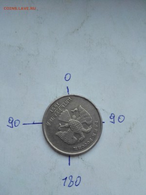 1,5,10 руб (выкусы, повороты) до 20.01.2015 - IMG_20160117_153024