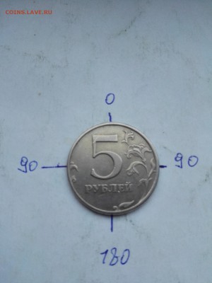 1,5,10 руб (выкусы, повороты) до 20.01.2015 - IMG_20160117_153008