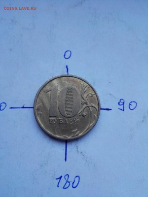 1,5,10 руб (выкусы, повороты) до 20.01.2015 - IMG_20160117_152941