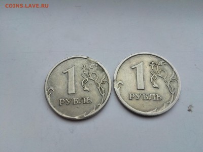 1,5,10 руб (выкусы, повороты) до 20.01.2015 - IMG_20160117_152552