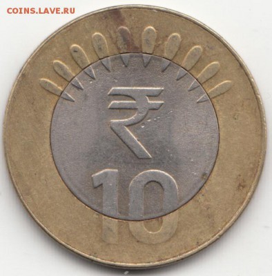 ФИКС Индия 10 рупий 2014-15 БИМ по 30 рублей - 70 (2)